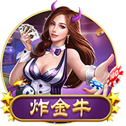 开云体彩单机版