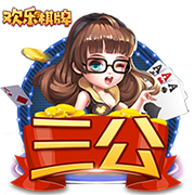 开云体彩手机版