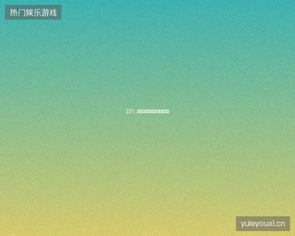231_世界杯三四名之战迈阿密开战